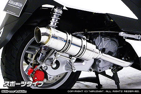ウイルズウィン WirusWin ロイヤルマフラースポーツタイプ PGO ティグラ125 カタログ品番：P062-5533 メーカー品番：662-59-03