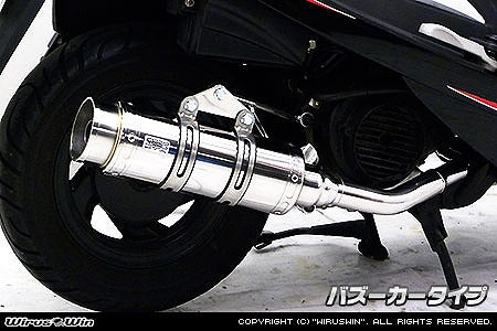 ウイルズウィン WirusWin ロイヤルマフラーバズーカータイプ SYM GT125 カタログ品番：P062-5535 メーカー品番：532-59-01
