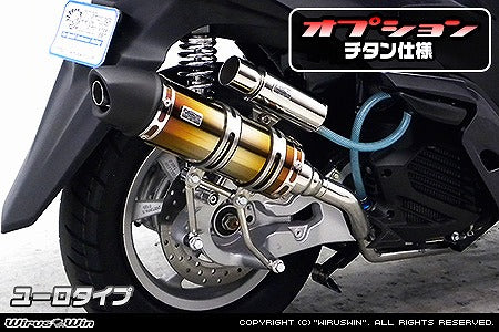 ウイルズウィン WirusWin ロイヤルマフラー ユーロタイプ チタン トリシティ125 EBJ-SE82J カタログ品番：P062-7977 メーカー品番：1562-59-44