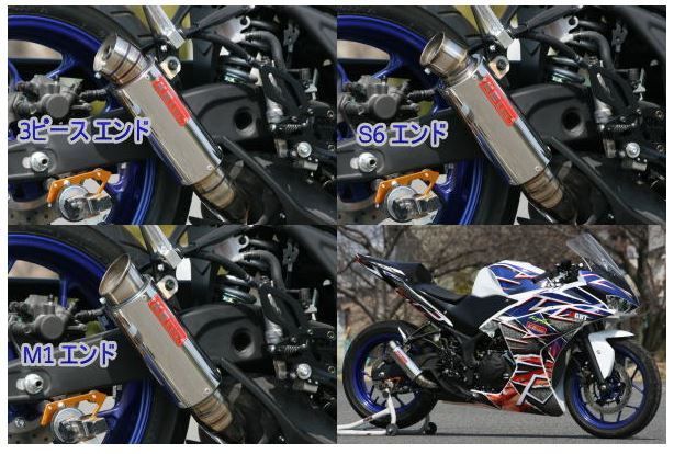 ケイツーテック K2テック BLESS STD スリップオン S6 YZF-R25(JBK-RG10J) カタログ品番：P063-9777 メーカー品番：r25-bl-s6