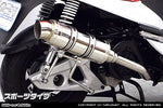 ウイルズウィン WirusWin ロイヤルマフラー スポーツタイプ SYM Z1 125用 カタログ品番：P064-2448 メーカー品番：1492-59-03