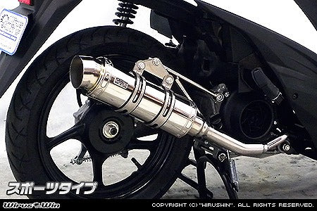 ウイルズウィン WirusWin ロイヤルマフラー スポーツタイプ アドレス110(EBJ-CE47A) カタログ品番：P064-3324 メーカー品番：1622-59-03