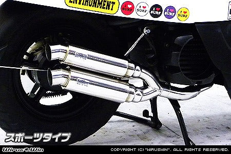 ウイルズウィン WirusWin アトミックツインマフラー スポーツタイプ VOX (JBH-SA31J) カタログ品番：P064-6243 メーカー品番：982-13-05