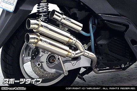 ウイルズウィン WirusWin アトミックツインマフラー スポーツタイプ トリシティ125 EBJ-SE82J カタログ品番：P065-1166 メーカー品番：1562-13-05