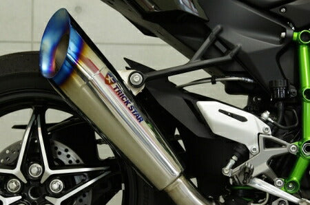 トリックスター トリックスター レーシングスリップオン Ninja H2 カタログ品番：P065-6239 メーカー品番：RST-H01-RYT