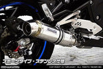 ウイルズウィン WirusWin ダイナミックマフラー ステンレス スポーツ NINJA400R ER-4n カタログ品番：P065-6654 メーカー品番：1402-27-31