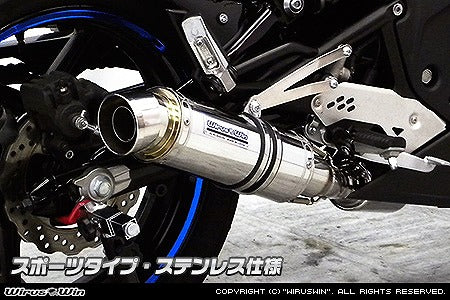 ウイルズウィン WirusWin ダイナミックマフラー ステンレス スポーツ NINJA400R ER-4n カタログ品番：P065-6654 メーカー品番：1402-27-31