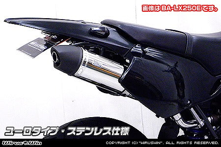 ウイルズウィン WirusWin スリップオンマフラー ユーロ ステンレス D-TRAC250 KLX250 JBK-LX250V・JBK-LX250S カタログ品番：P065-7415 メーカー品番：1182-30-34