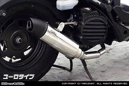 ウイルズウィン WirusWin ロイヤルマフラー ユーロタイプ ZOOMER カタログ品番：P066-1166 メーカー品番：872-59-05