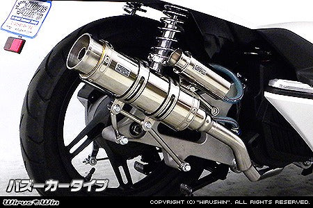 ウイルズウィン WirusWin ロイヤルマフラー バズーカ PCX150 JBK-KF18 カタログ品番：P067-0665 メーカー品番：272-59-01A