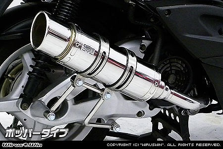 ウイルズウィン WirusWin ロイヤルマフラーポッパータイプ 12-シグナスX 台湾車7期 SE465 カタログ品番：P067-2351 メーカー品番：162-59-02A
