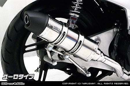ウイルズウィン WirusWin ロイヤルマフラーユーロタイプ キムコ アジリティ RS50 カタログ品番：P067-2362 メーカー品番：502-59-04