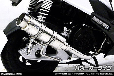 ウイルズウィン WirusWin ロイヤルマフラーバズーカータイプ SYM JET POWER125 カタログ品番：P067-2363 メーカー品番：522-59-01