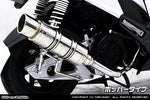 ウイルズウィン WirusWin ロイヤルマフラーポッパータイプ SYM JET POWER125 カタログ品番：P067-2364 メーカー品番：522-59-02
