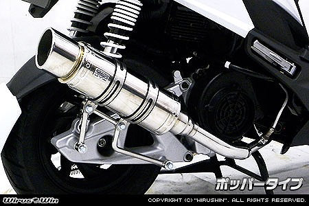 ウイルズウィン WirusWin ロイヤルマフラーポッパータイプ SYM JET POWER125 カタログ品番：P067-2364 メーカー品番：522-59-02