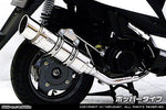 ウイルズウィン WirusWin ロイヤルマフラーポッパータイプ キムコ VJR50i カタログ品番：P067-2367 メーカー品番：542-59-02