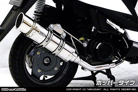 ウイルズウィン WirusWin ロイヤルマフラーポッパータイプ キムコ VJR50i カタログ品番：P067-2367 メーカー品番：542-59-02