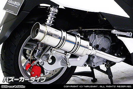ウイルズウィン WirusWin ロイヤルマフラーバズーカータイプ PGO ティグラ125 カタログ品番：P067-2368 メーカー品番：662-59-01