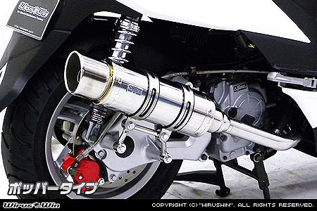 ウイルズウィン WirusWin ロイヤルマフラーポッパータイプ PGO ティグラ125 カタログ品番：P067-2369 メーカー品番：662-59-02