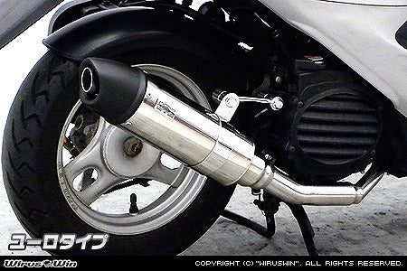 ウイルズウィン WirusWin ロイヤルマフラーユーロタイプ SMARTDIO(Z4) カタログ品番：P067-2375 メーカー品番：962-59-06
