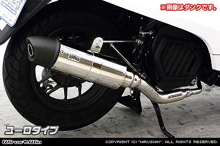 ウイルズウィン WirusWin ロイヤルマフラーユーロタイプ CREA SCOOPY カタログ品番：P067-2380 メーカー品番：932-59-05
