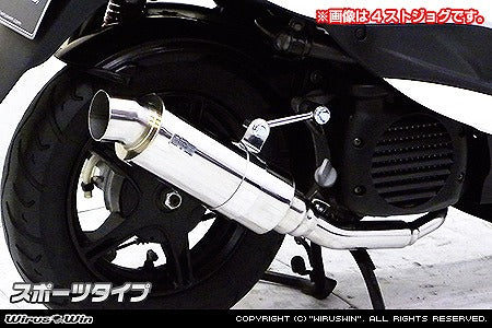 ウイルズウィン WirusWin ロイヤルマフラースポーツタイプ 4ストビーノ JBH-SA37J SA26J カタログ品番：P067-2385 メーカー品番：1142-59-05