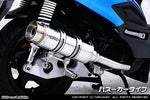 ウイルズウィン WirusWin ロイヤルマフラーバズーカータイプ SYM New Fighter150ZR カタログ品番：P067-2393 メーカー品番：1262-59-01