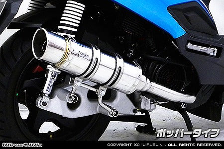 ウイルズウィン WirusWin ロイヤルマフラーポッパータイプ SYM New Fighter150ZR カタログ品番：P067-2394 メーカー品番：1262-59-02