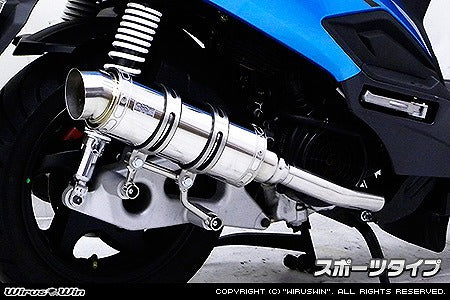 ウイルズウィン WirusWin ロイヤルマフラースポーツタイプ SYM New Fighter150ZR カタログ品番：P067-2395 メーカー品番：1262-59-03