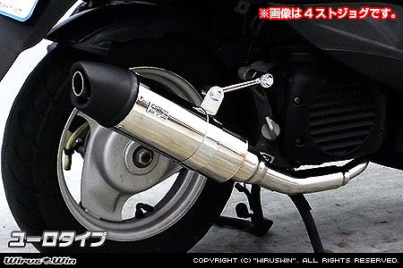 ウイルズウィン WirusWin ロイヤルマフラーユーロタイプ BWs50 カタログ品番：P067-2398 メーカー品番：1292-59-04