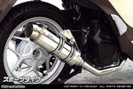 ウイルズウィン WirusWin ロイヤルマフラースポーツタイプ Sh mode カタログ品番：P067-2403 メーカー品番：1432-59-03