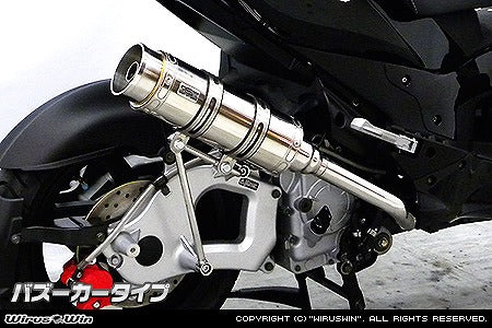 ウイルズウィン WirusWin ロイヤルマフラーバズーカータイプ PGO G-MAX125 カタログ品番：P067-2408 メーカー品番：1482-59-01