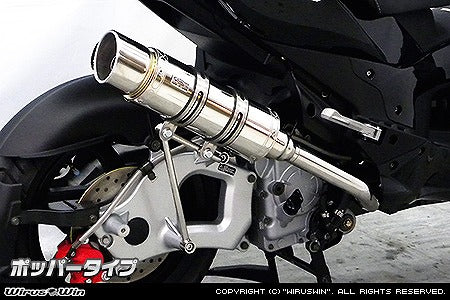 ウイルズウィン WirusWin ロイヤルマフラーポッパータイプ PGO G-MAX125 カタログ品番：P067-2409 メーカー品番：1482-59-02
