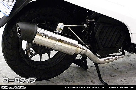 ウイルズウィン WirusWin ロイヤルマフラーユーロタイプ ダンク(AF74) カタログ品番：P067-2417 メーカー品番：1522-59-04