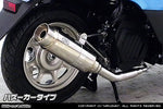 ウイルズウィン WirusWin ロイヤルマフラーバズーカータイプ タクト(AF75) カタログ品番：P067-2420 メーカー品番：1612-59-01
