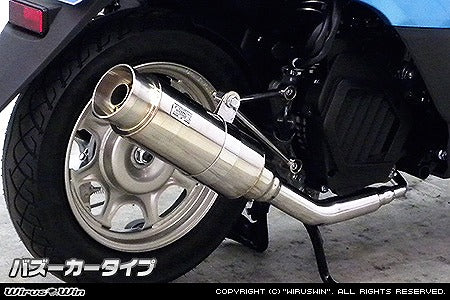 ウイルズウィン WirusWin ロイヤルマフラーバズーカータイプ タクト(AF75) カタログ品番：P067-2420 メーカー品番：1612-59-01