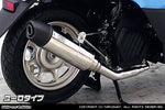 ウイルズウィン WirusWin ロイヤルマフラーユーロタイプ タクト(AF75) カタログ品番：P067-2422 メーカー品番：1612-59-04