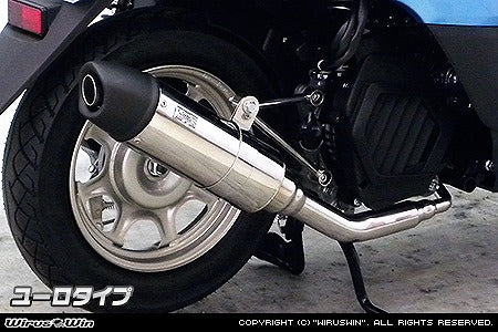 ウイルズウィン WirusWin ロイヤルマフラーユーロタイプ タクト(AF75) カタログ品番：P067-2422 メーカー品番：1612-59-04