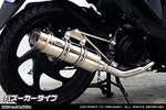 ウイルズウィン WirusWin ロイヤルマフラーバズーカータイプ ディオ110(EBJ-JF58) カタログ品番：P067-2426 メーカー品番：1632-59-01