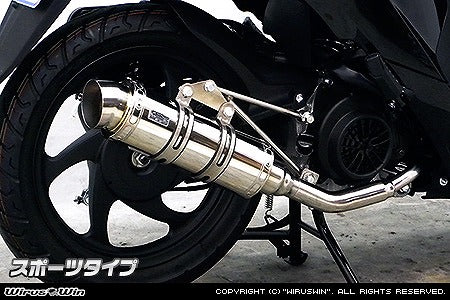 ウイルズウィン WirusWin ロイヤルマフラースポーツタイプ ディオ110(EBJ-JF58) カタログ品番：P067-2428 メーカー品番：1632-59-03