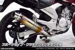 ウイルズウィン WirusWin ダイナミックマフラー スポーツ グラデTI YBR250 カタログ品番：P067-3732 メーカー品番：1392-27-02