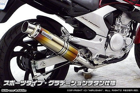 ウイルズウィン WirusWin ダイナミックマフラー スポーツ グラデTI YBR250 カタログ品番：P067-3732 メーカー品番：1392-27-02