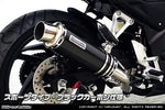 ウイルズウィン WirusWin スリップオンマフラー スポーツ ブラックC CB250F 14- カタログ品番：P068-3676 メーカー品番：1582-30-25