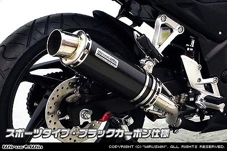 ウイルズウィン WirusWin スリップオンマフラー スポーツ ブラックC CB250F 14- カタログ品番：P068-3676 メーカー品番：1582-30-25