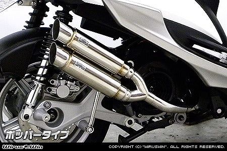 ウイルズウィン WirusWin アトミックツインマフラー ポッパー シグナスX SR 4型 カタログ品番：P069-2957 メーカー品番：162-13-03C