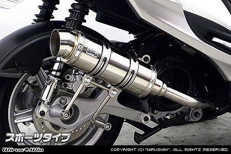 ウイルズウィン WirusWin ロイヤルマフラー スポーツ シグナスX-SR(4型) カタログ品番：P069-8063 メーカー品番：162-59-03C