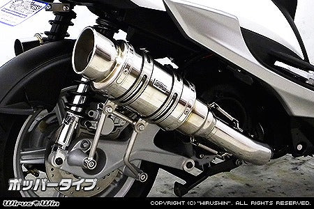 ウイルズウィン WirusWin アトミックショートマフラー ポッパー シグナスX SR4型(EBJ-SEA5J E3T5E) カタログ品番：P070-0929 メーカー品番：162-12-03C
