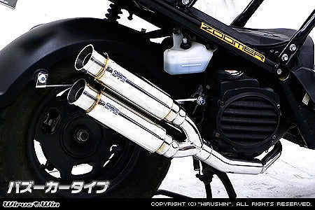 ウイルズウィン WirusWin アトミックツインマフラー バズーカ ZOOMER カタログ品番：P070-1102 メーカー品番：872-13-02