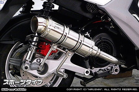 ウイルズウィン WirusWin ロイヤルマフラー スポーツタイプ BWs125 EBJ-SEA6J カタログ品番：P070-2213 メーカー品番：1672-59-03