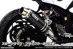 ウイルズウィン WirusWin スリップオン スポーツ ブラック.C Ninja250 Z250 (EX250L ER250C) カタログ品番：P071-2093 メーカー品番：1422-30-25